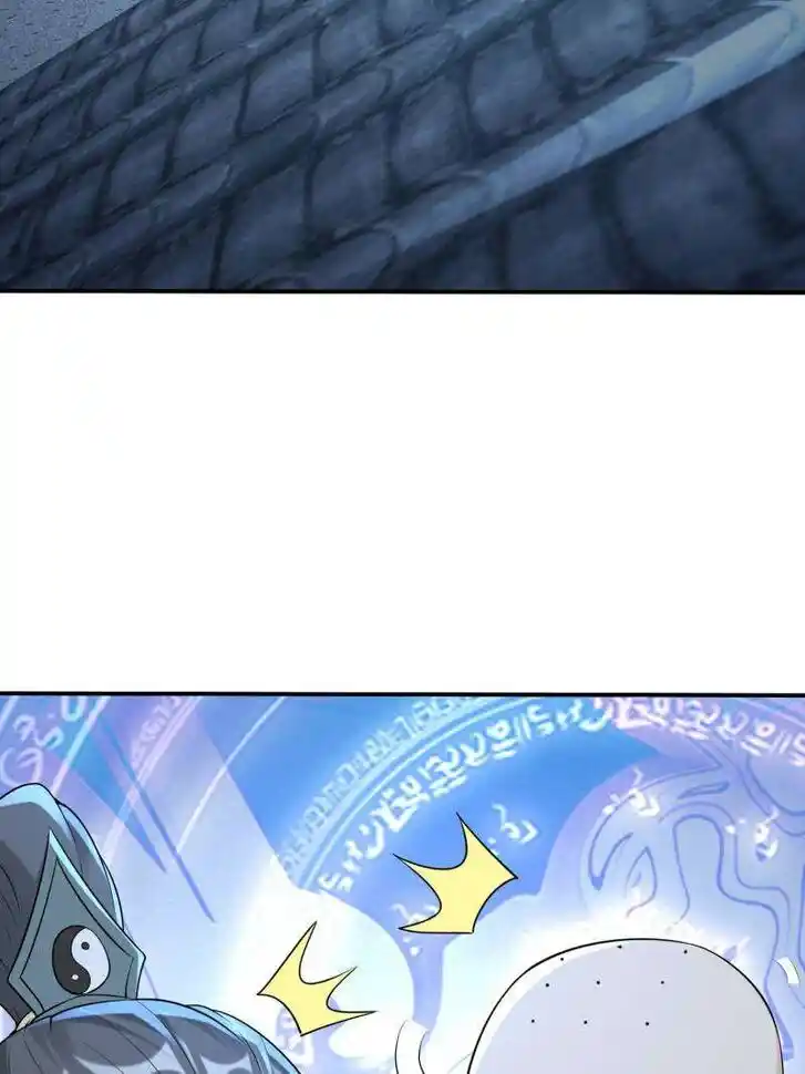 Forced to Become the Villain's Son-In-Law Ch.588