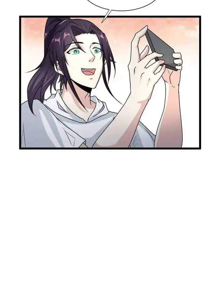 Forced to Become the Villain's Son-In-Law Ch.590