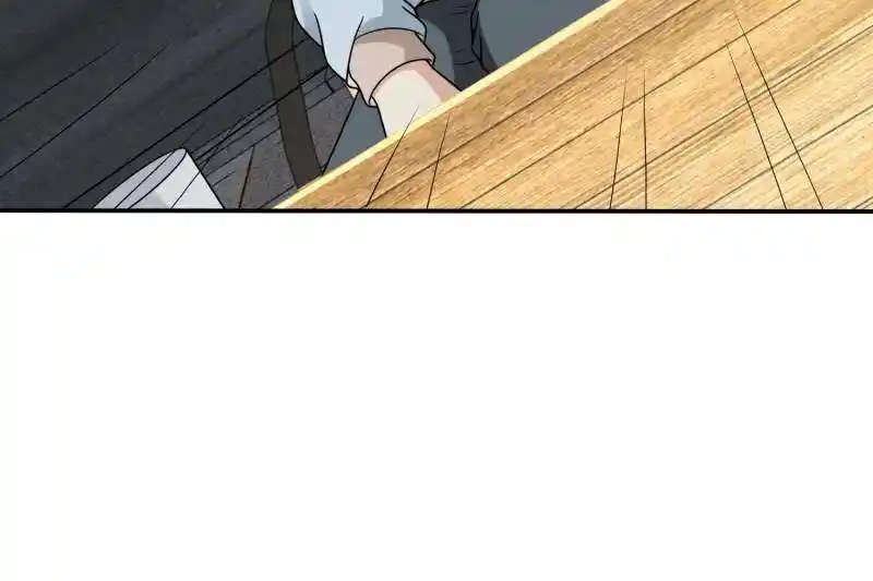 Forced to Become the Villain's Son-In-Law Ch.593