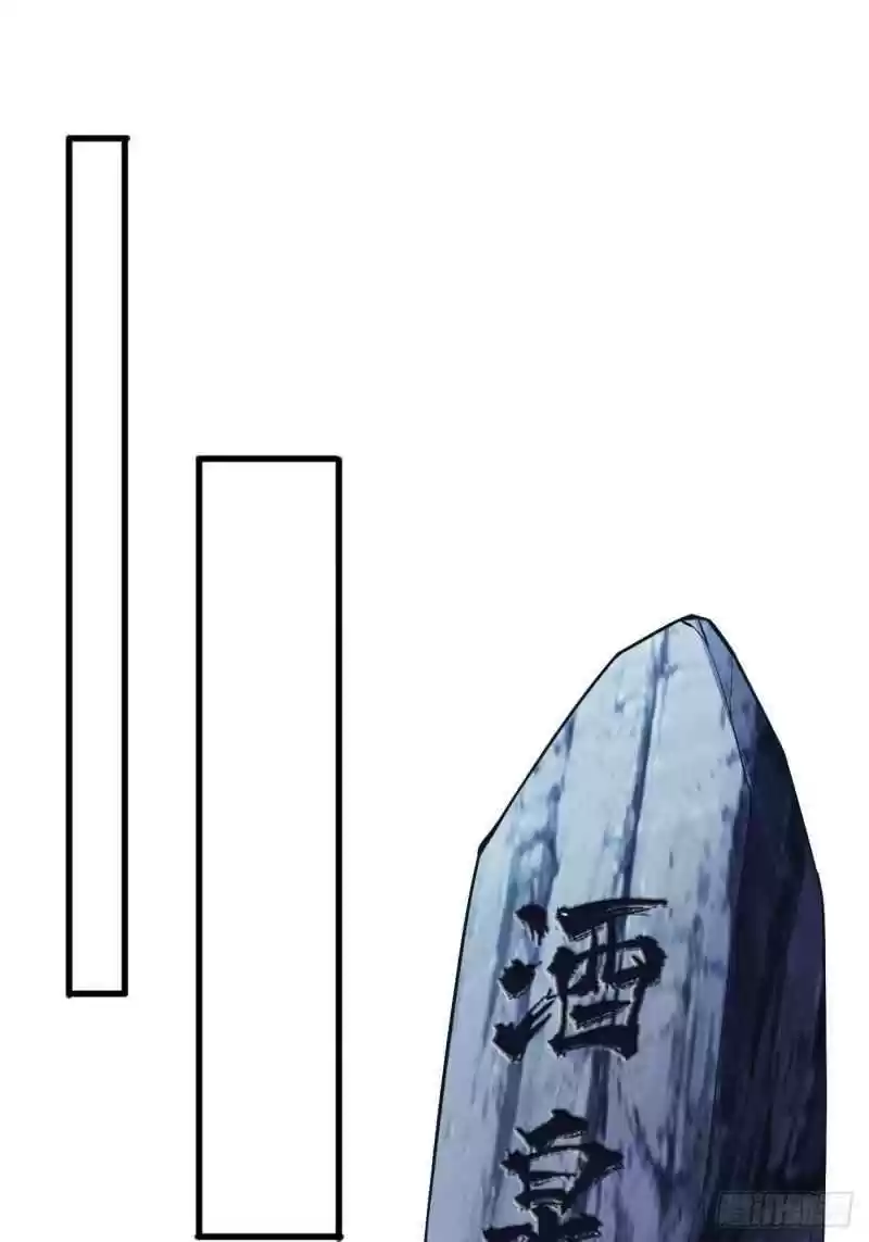 Forced To Become The Villain’S Son-In-Law Chapter 114