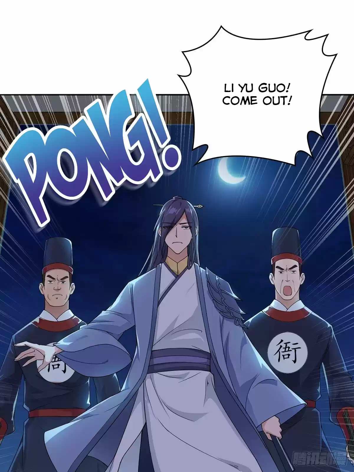 Forced To Become The Villain’S Son-In-Law Chapter 13