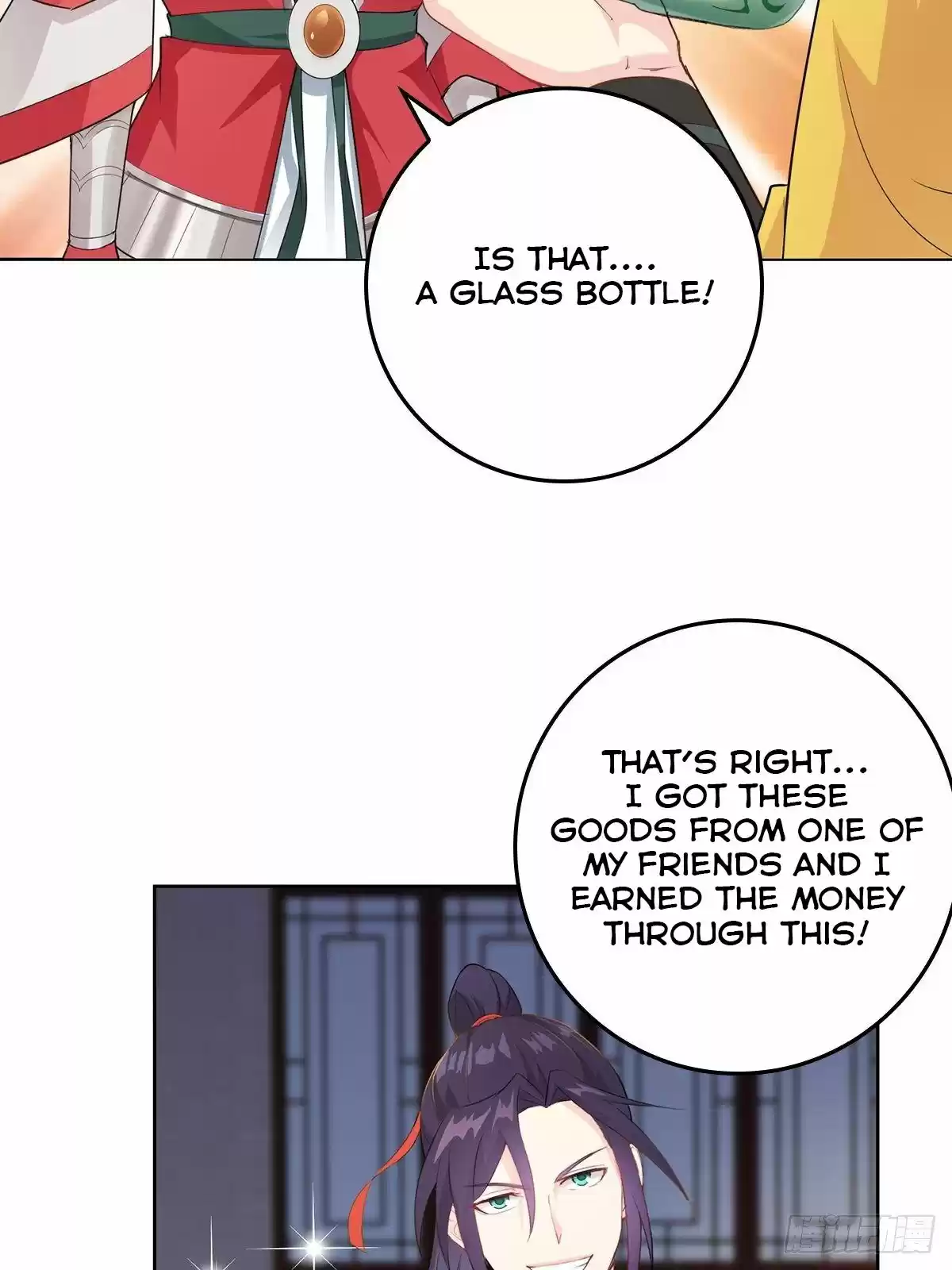 Forced To Become The Villain’S Son-In-Law Chapter 13