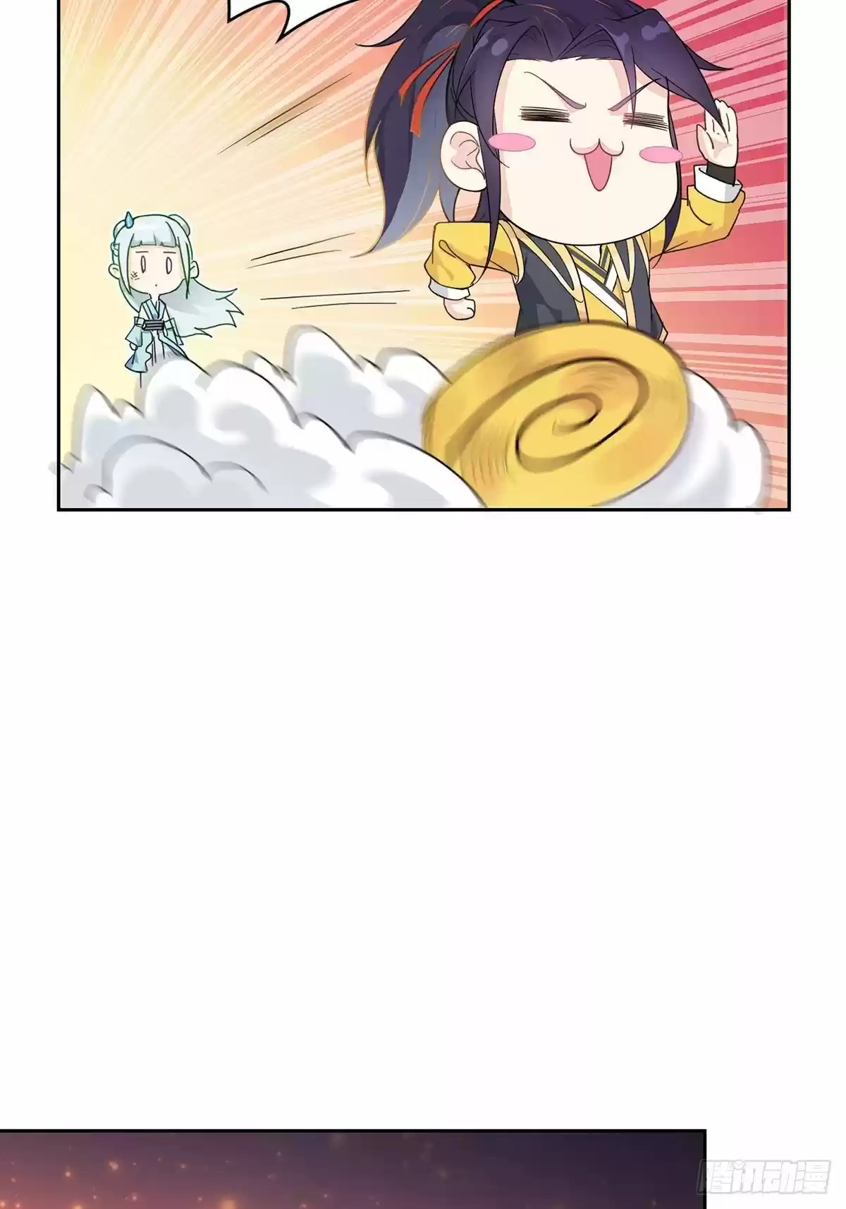 Forced To Become The Villain’S Son-In-Law Chapter 14