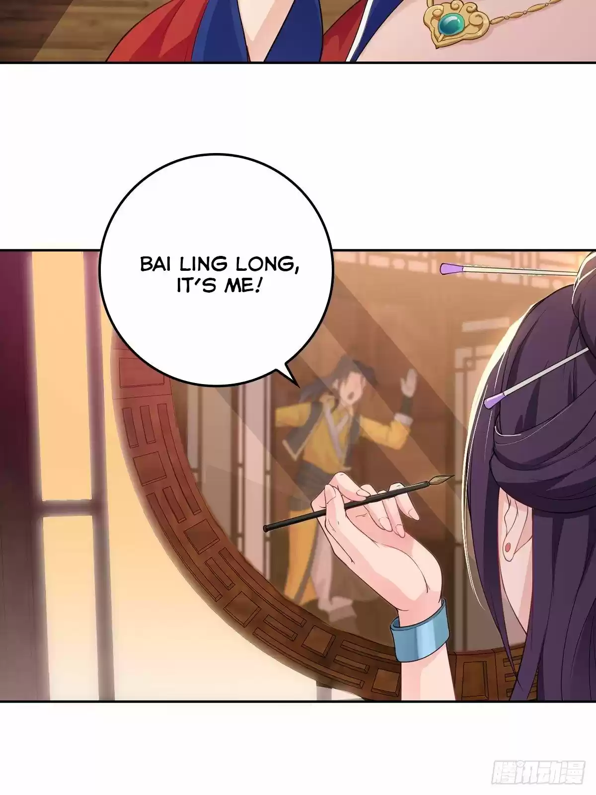 Forced To Become The Villain’S Son-In-Law Chapter 14