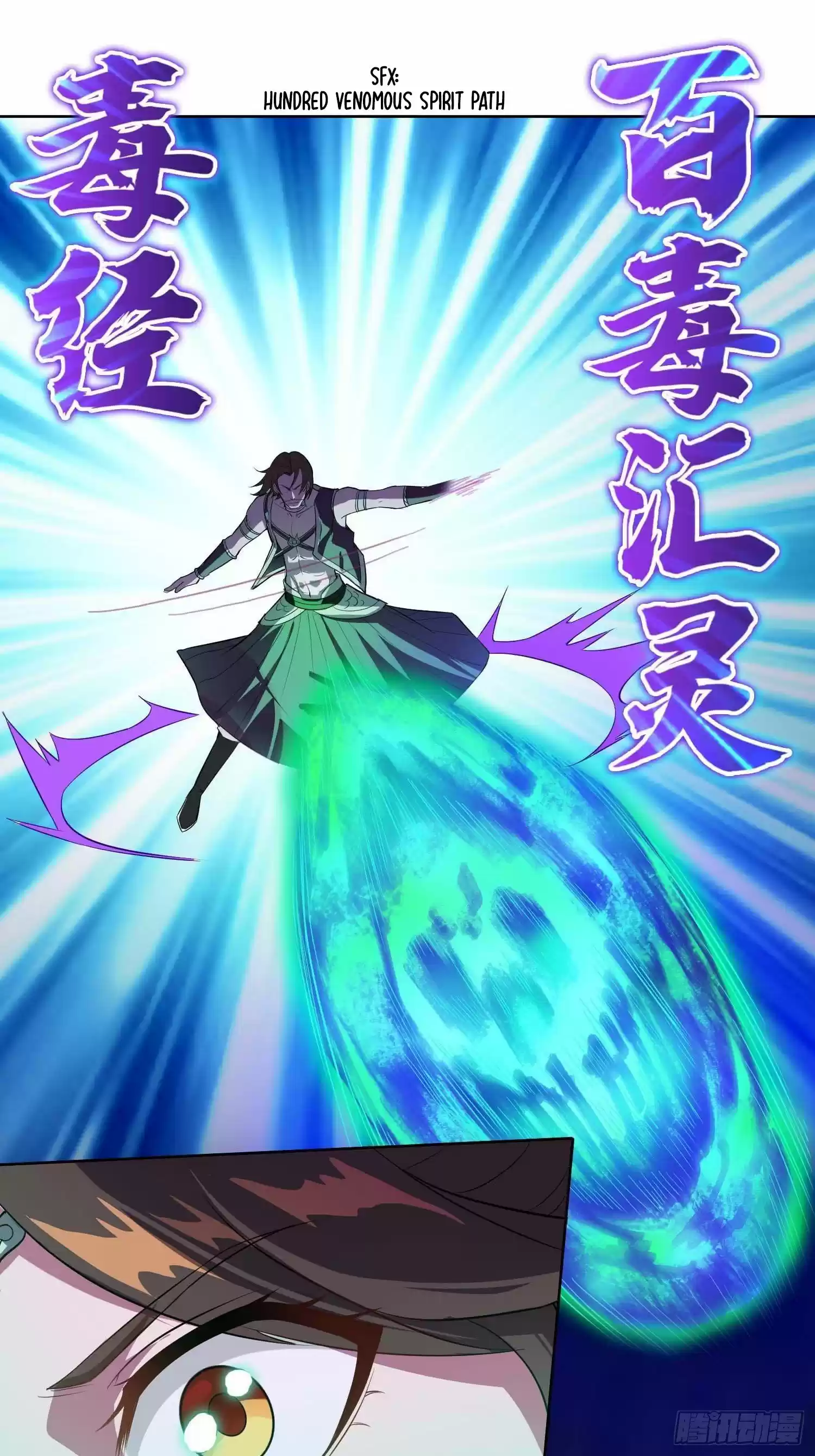 Forced To Become The Villain’S Son-In-Law Chapter 17