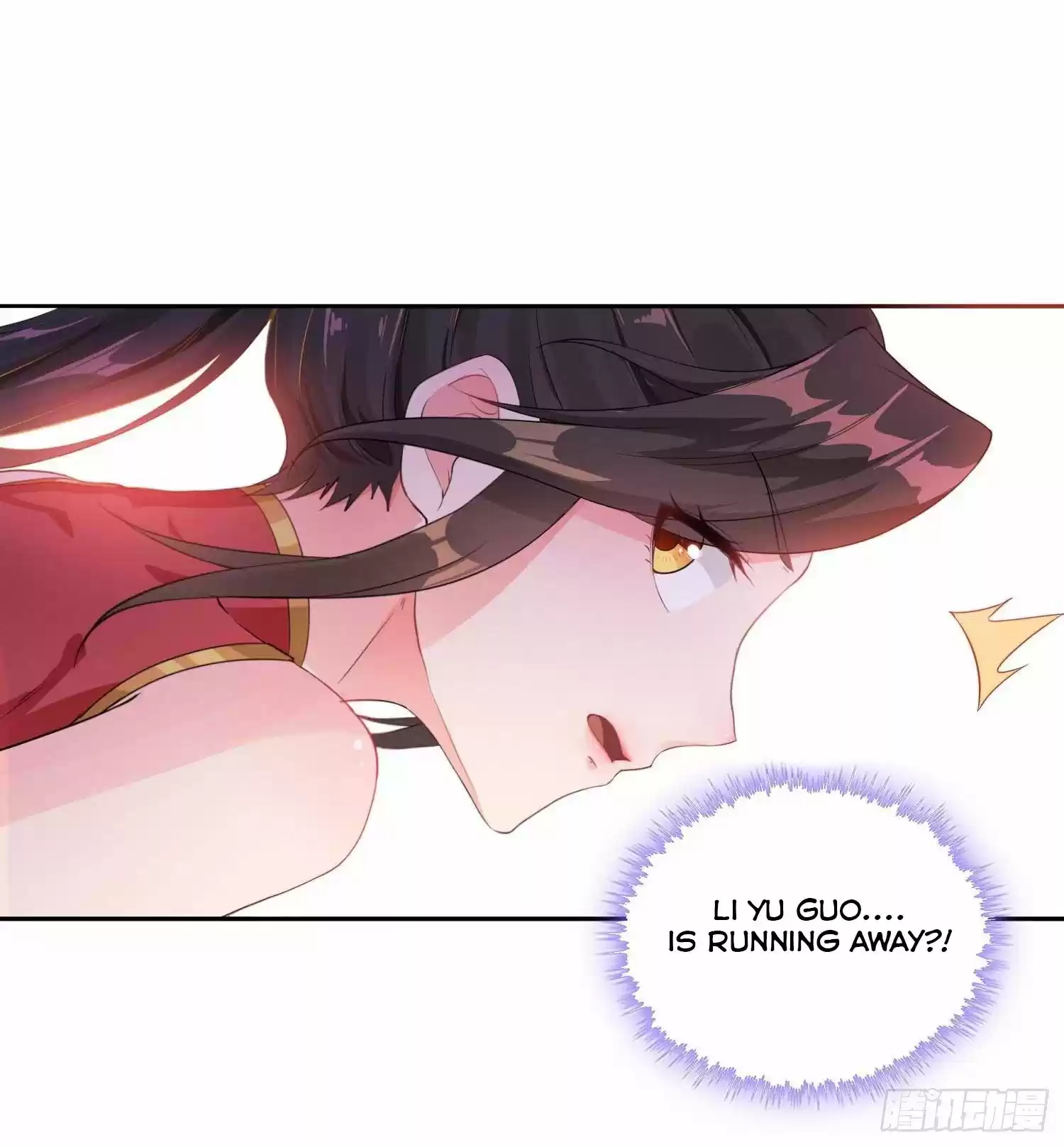 Forced To Become The Villain’S Son-In-Law Chapter 17