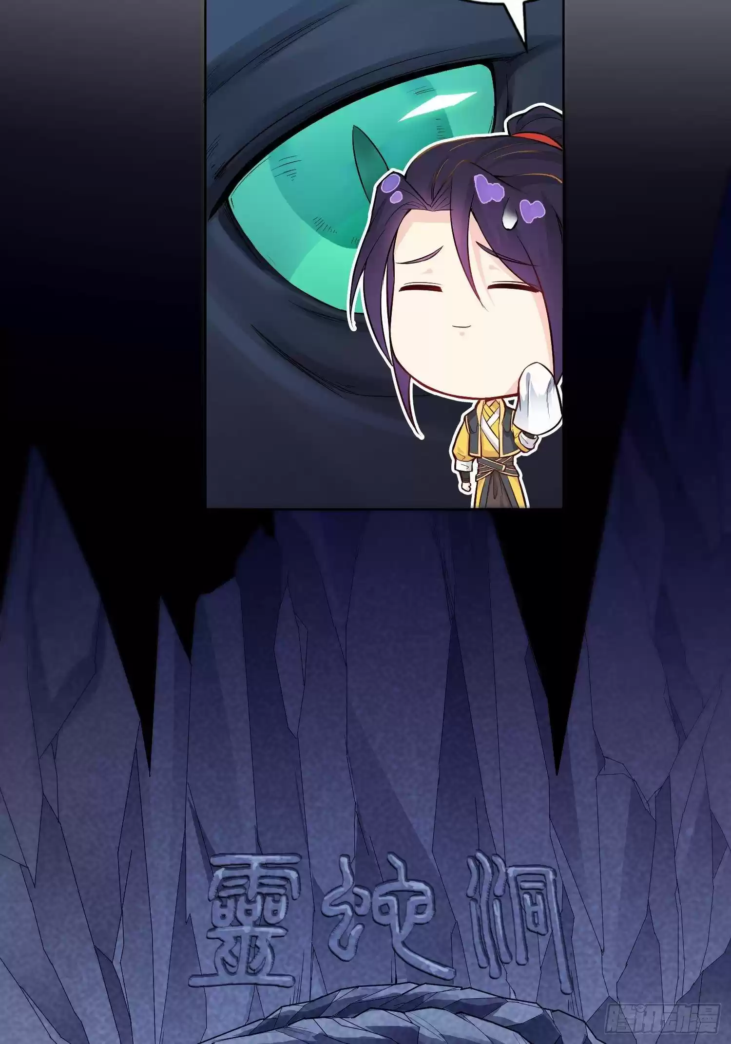 Forced To Become The Villain’S Son-In-Law Chapter 22