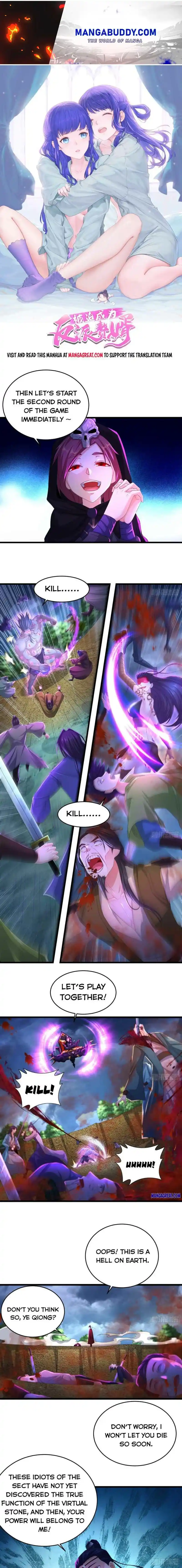 Forced To Become The Villain's Son-In-Law Chapter 246