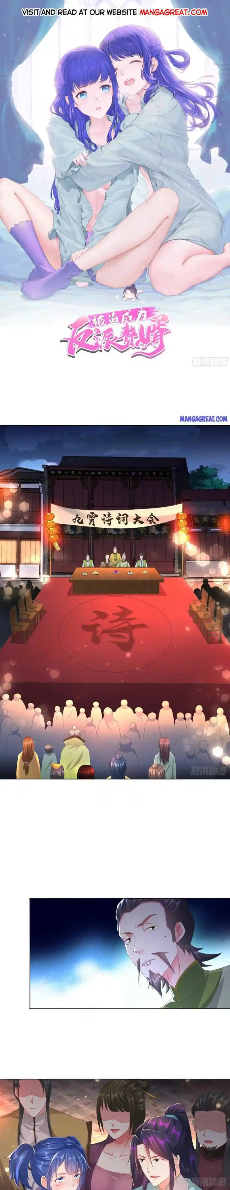 Forced To Become The Villain's Son-In-Law Chapter 260