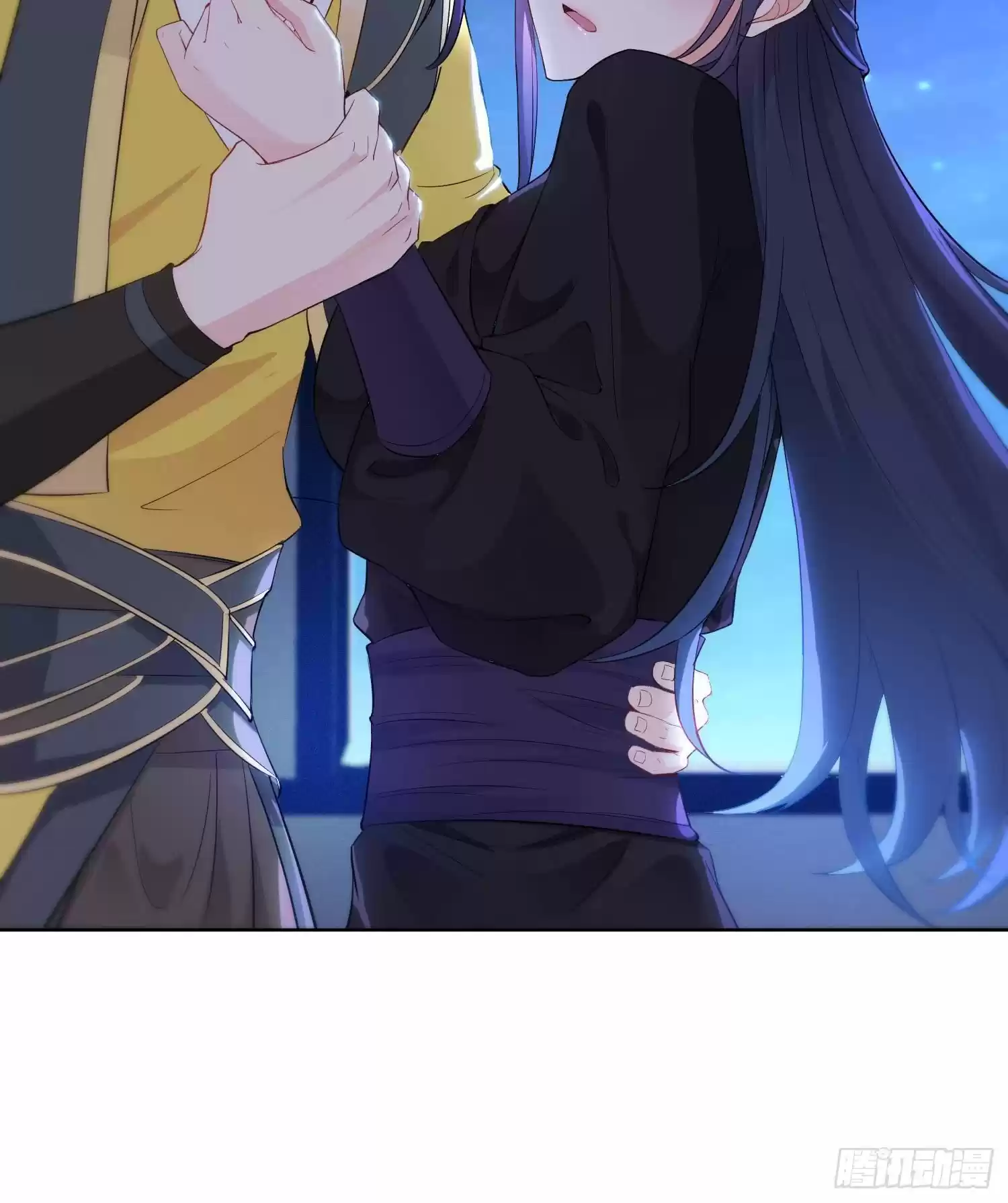 Forced To Become The Villain’S Son-In-Law Chapter 29