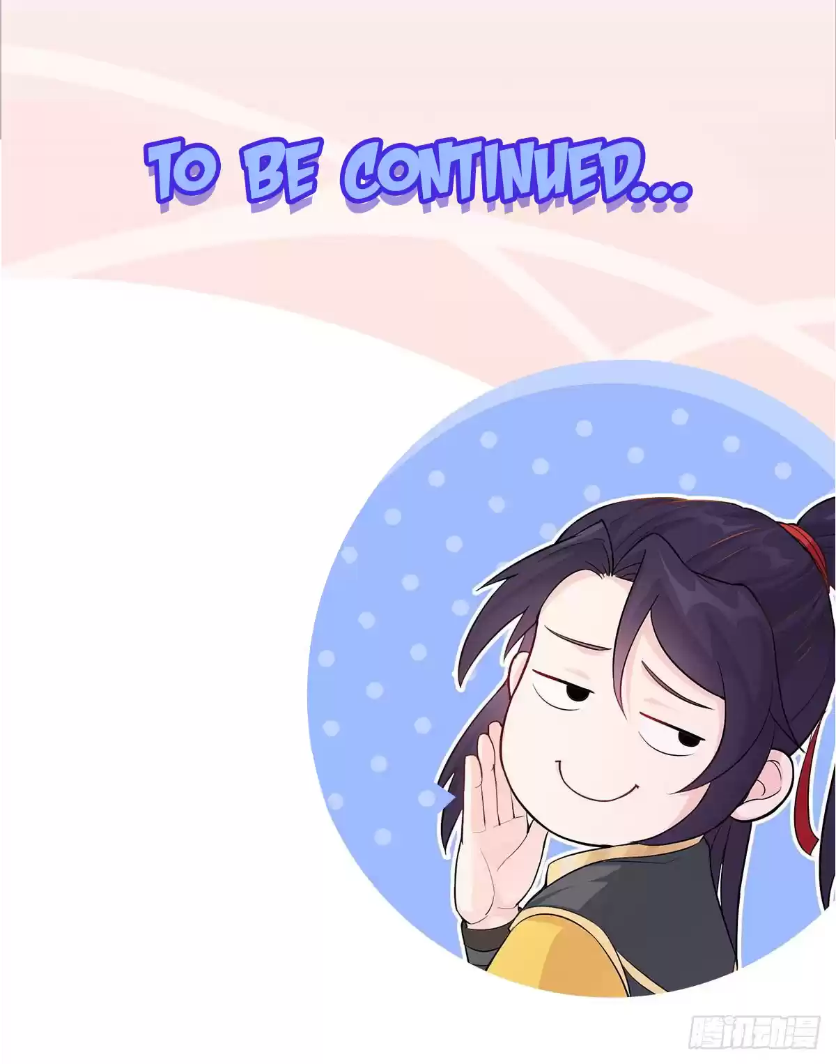 Forced To Become The Villain’S Son-In-Law Chapter 33