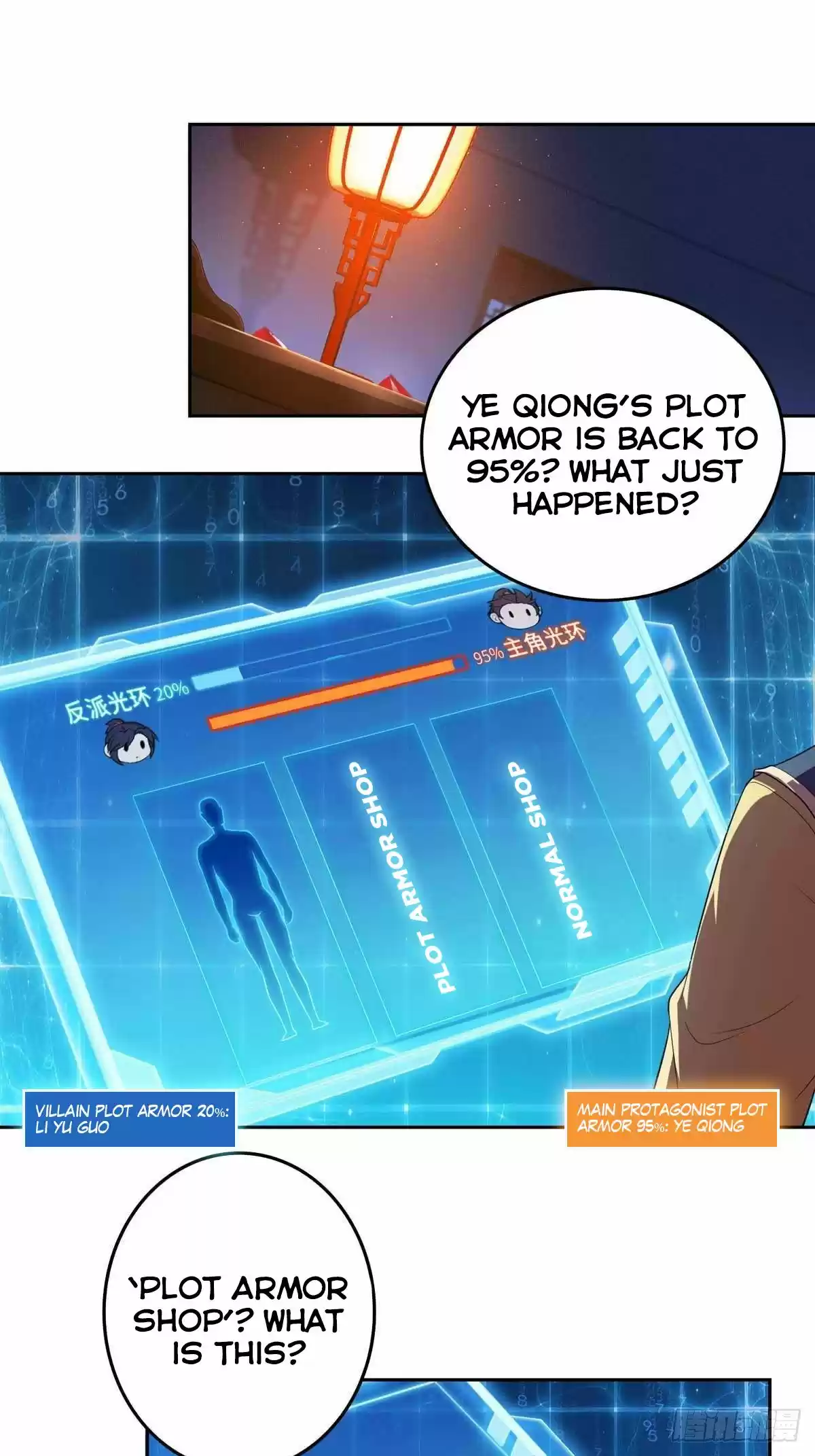 Forced To Become The Villain’S Son-In-Law Chapter 34