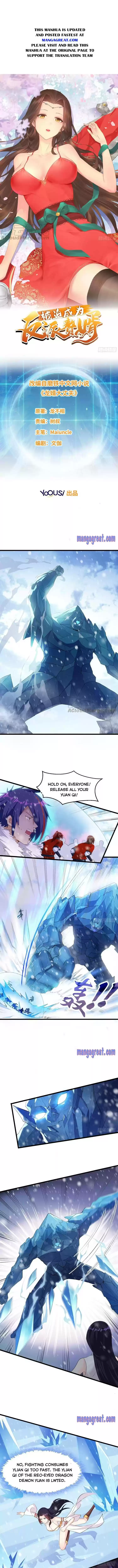 Forced To Become The Villain’S Son-In-Law Chapter 81