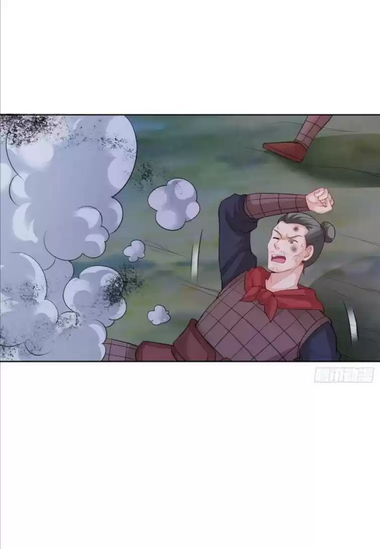 Forced To Become The Villain’S Son-In-Law Chapter 88