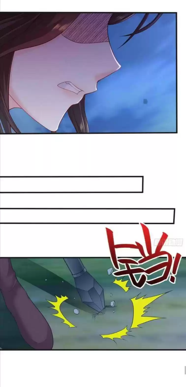 Forced To Become The Villain’S Son-In-Law Chapter 89