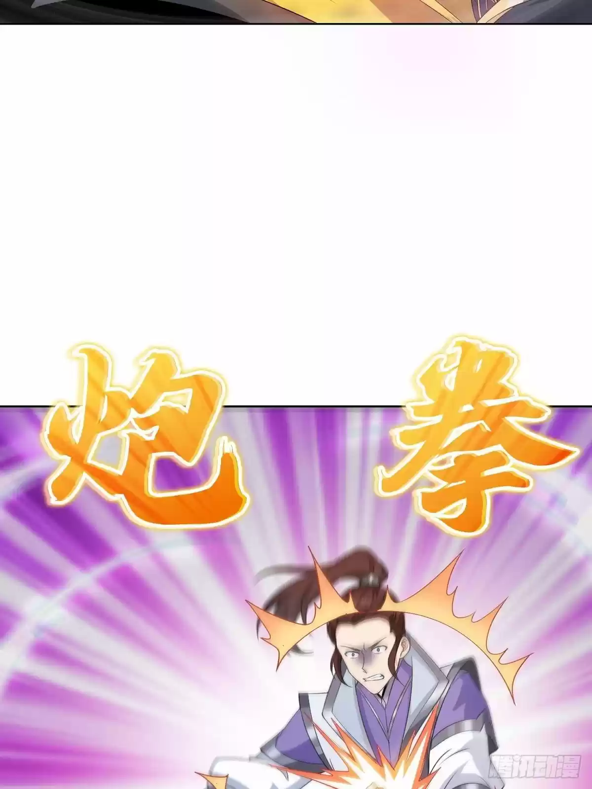 Forced To Become The Villain’S Son-In-Law Chapter 9