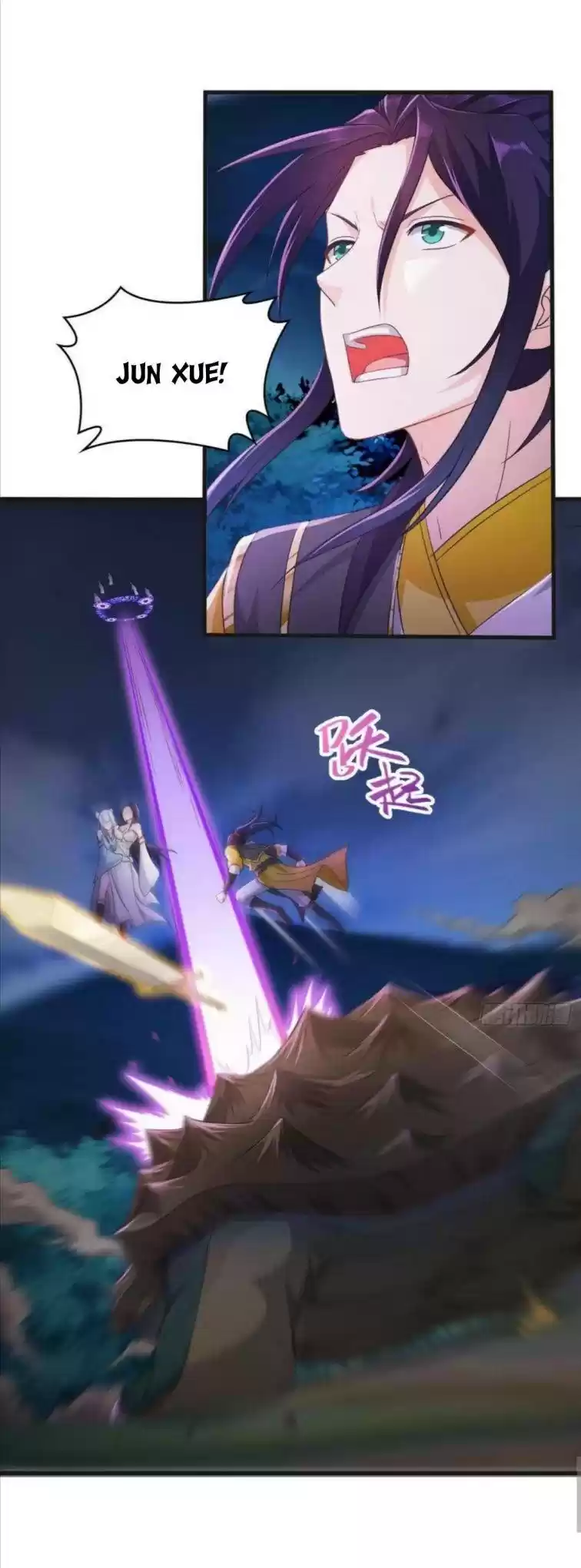 Forced To Become The Villain’S Son-In-Law Chapter 91