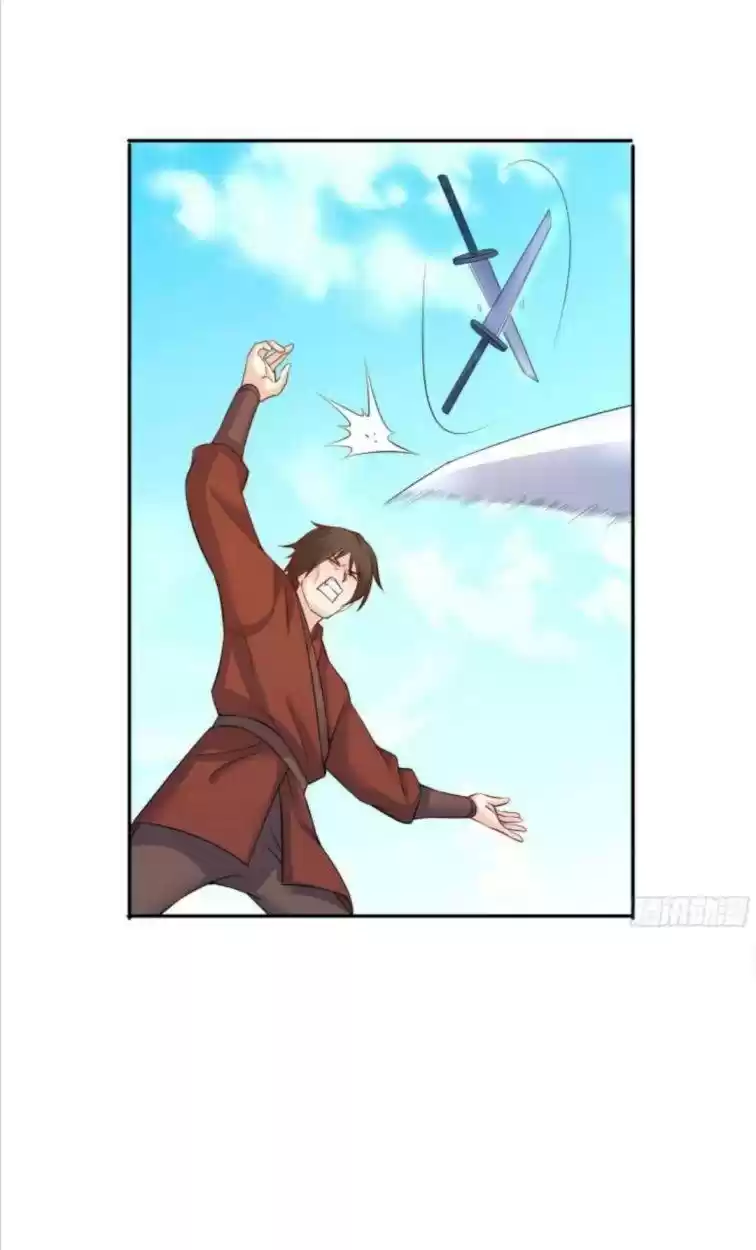 Forced To Become The Villain’S Son-In-Law Chapter 97