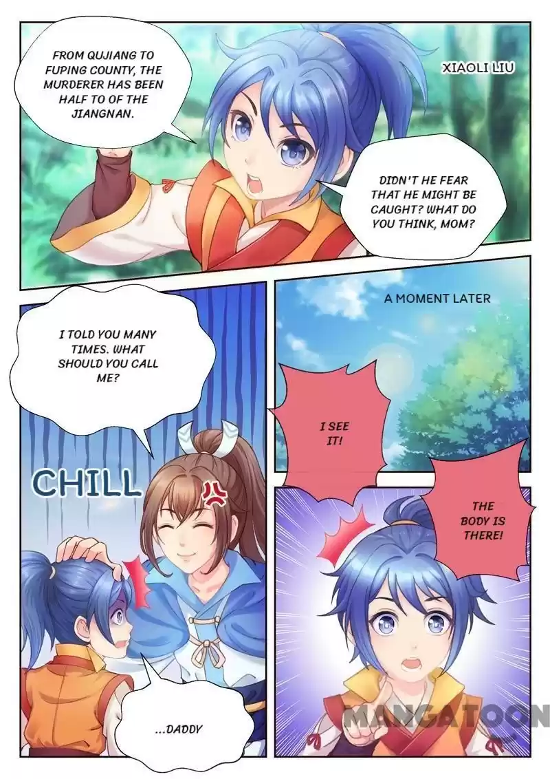 Forensic Princess Ch.1