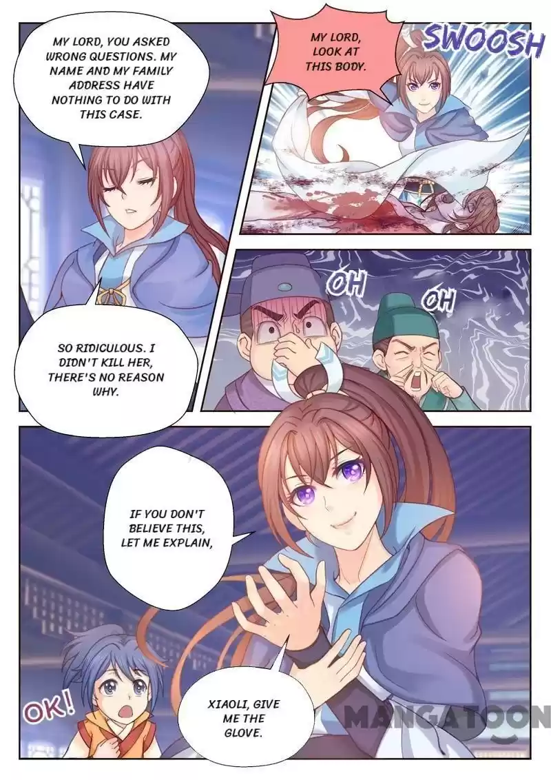 Forensic Princess Ch.1