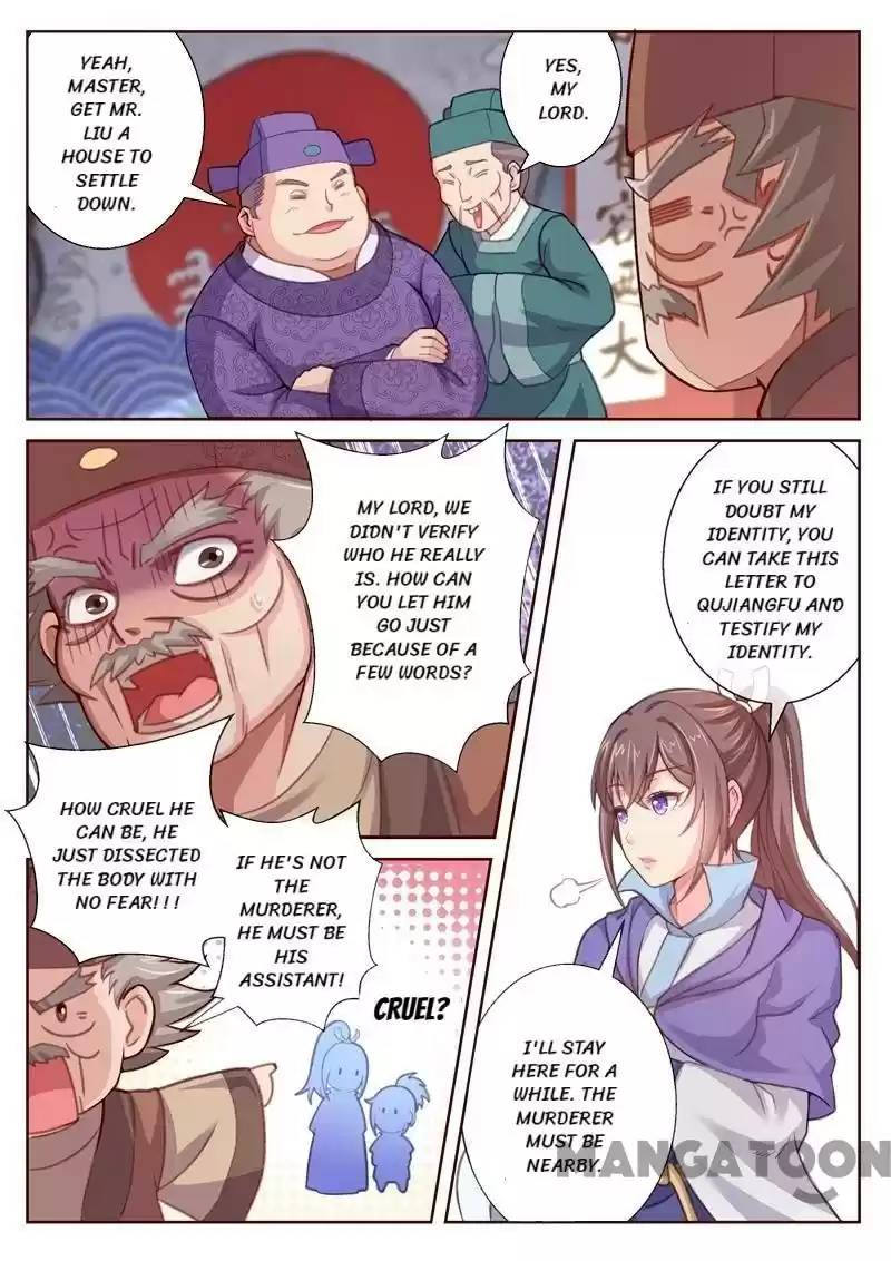 Forensic Princess Ch.2