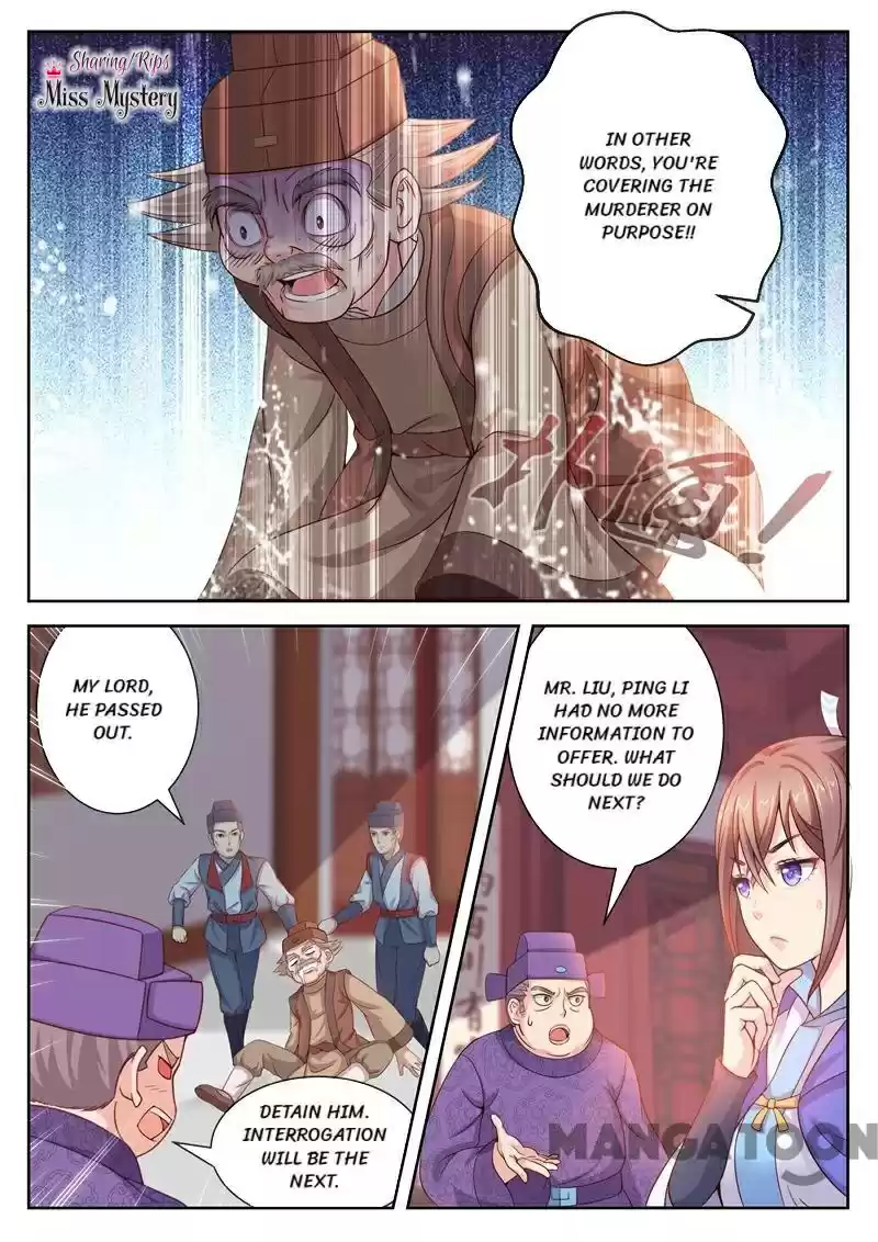 Forensic Princess Ch.4