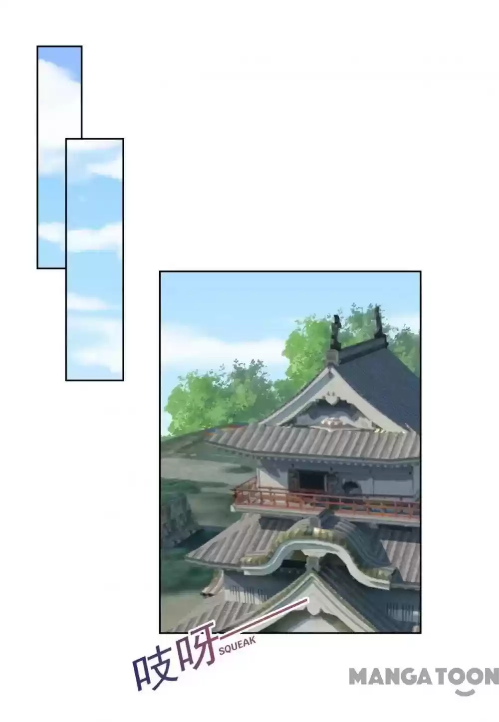 Forensic Princess Chapter 220