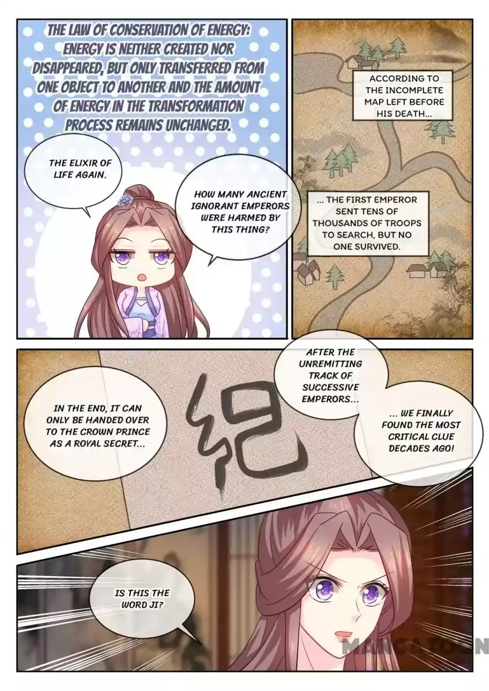 Forensic Princess Episode 104