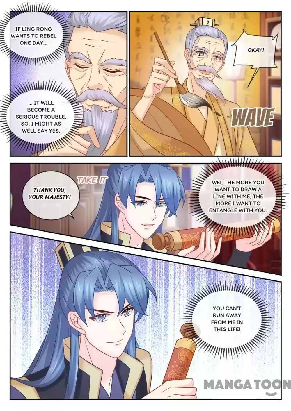 Forensic Princess Episode 105