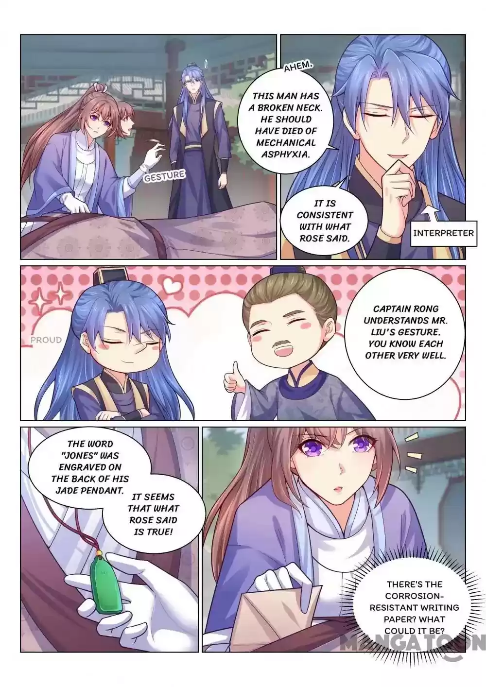 Forensic Princess Episode 137