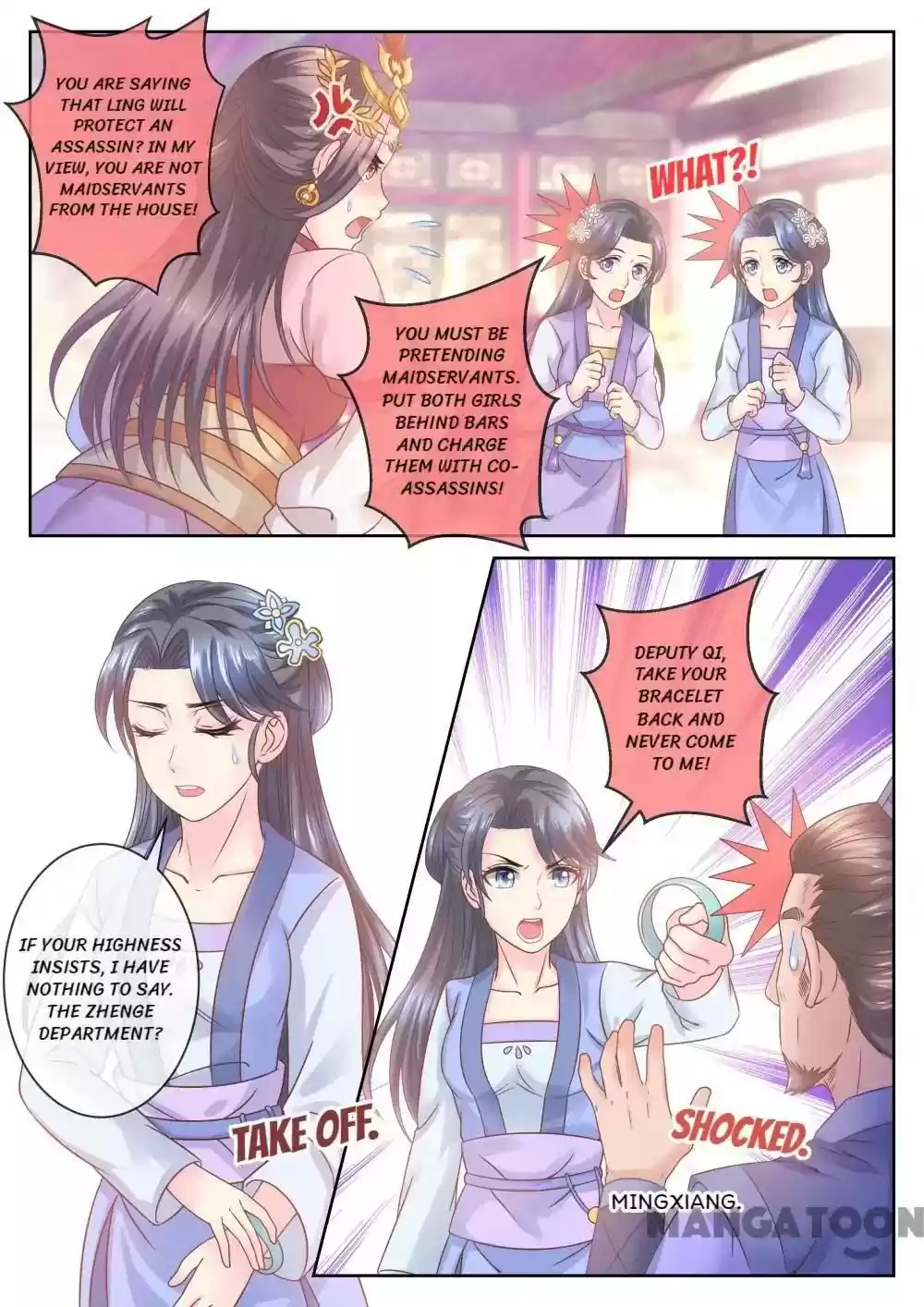 Forensic Princess Episode 45