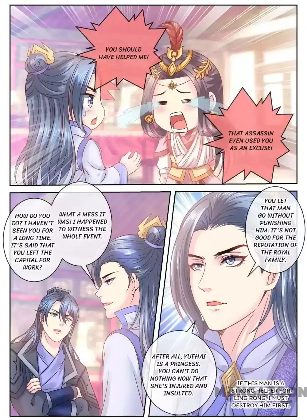 Forensic Princess Episode 46