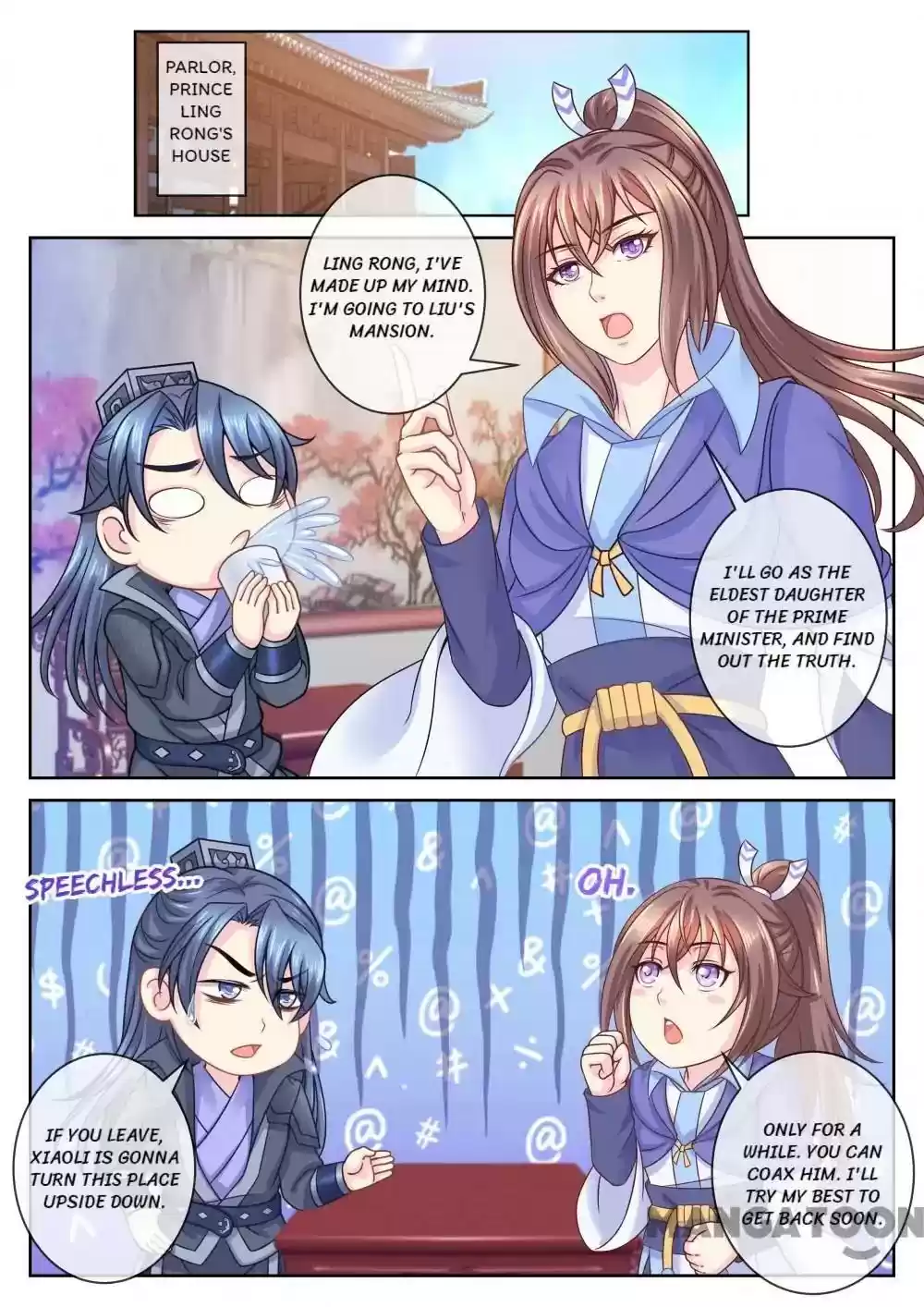 Forensic Princess Episode 58