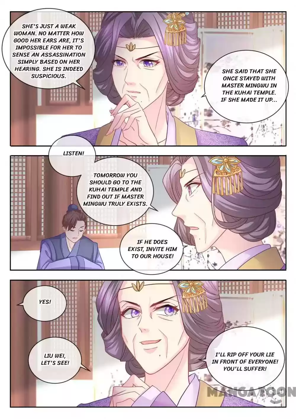 Forensic Princess Episode 74