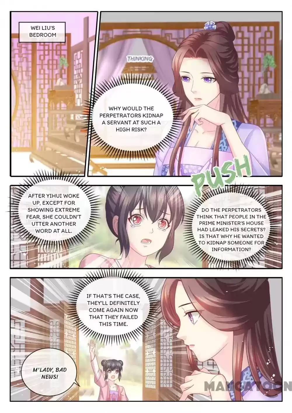 Forensic Princess Episode 77