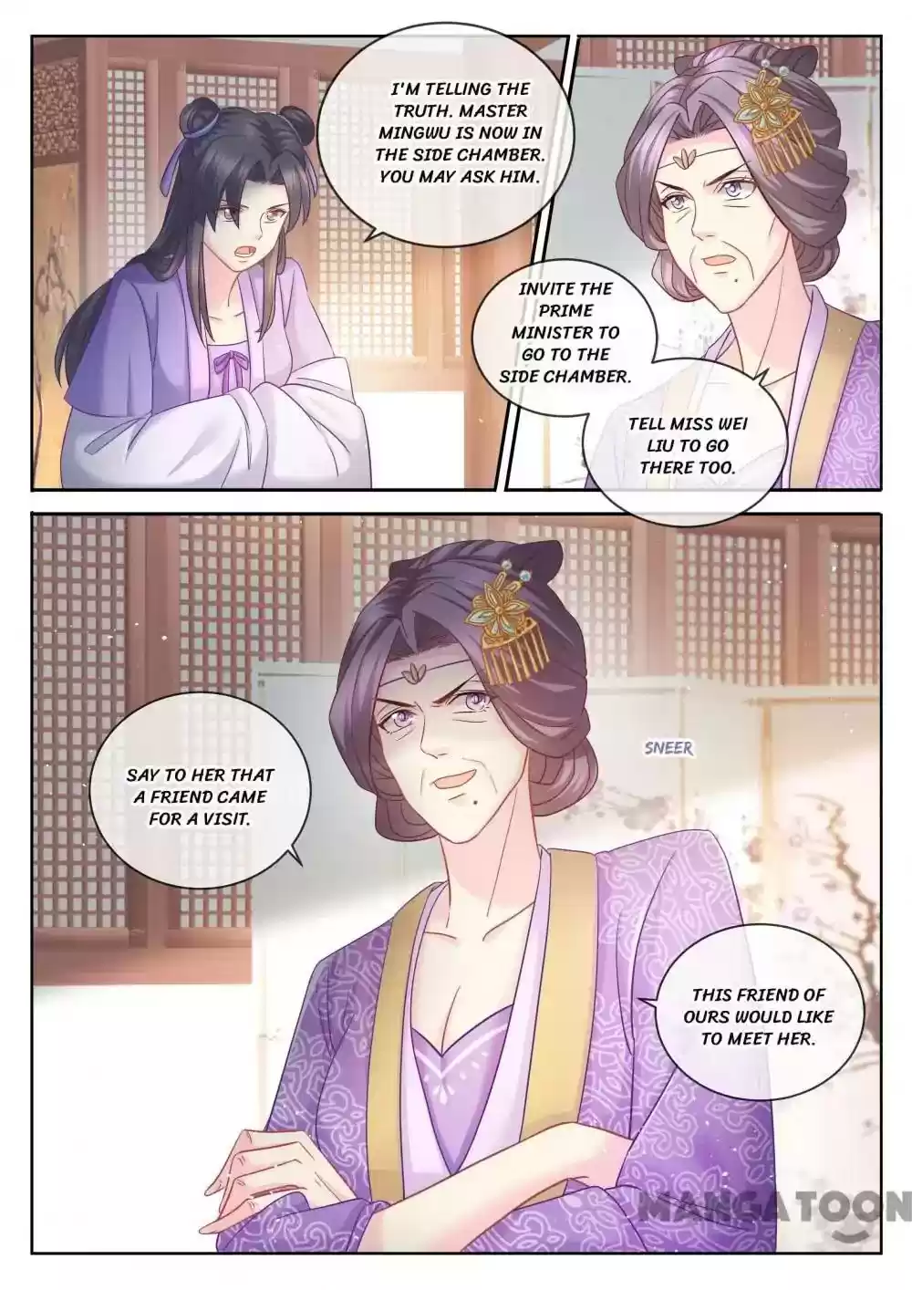 Forensic Princess Episode 79