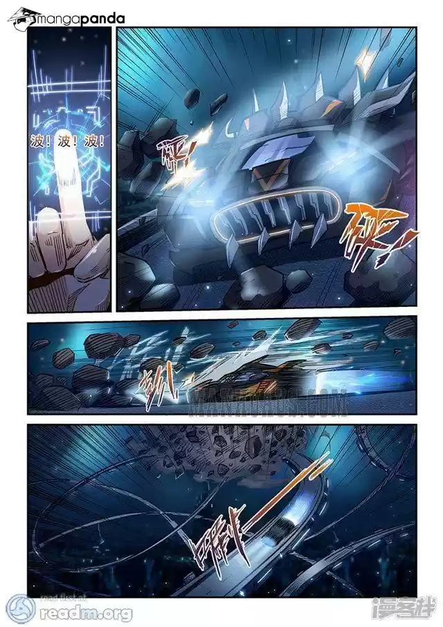 Forty Milleniums of Cultivation ch.202