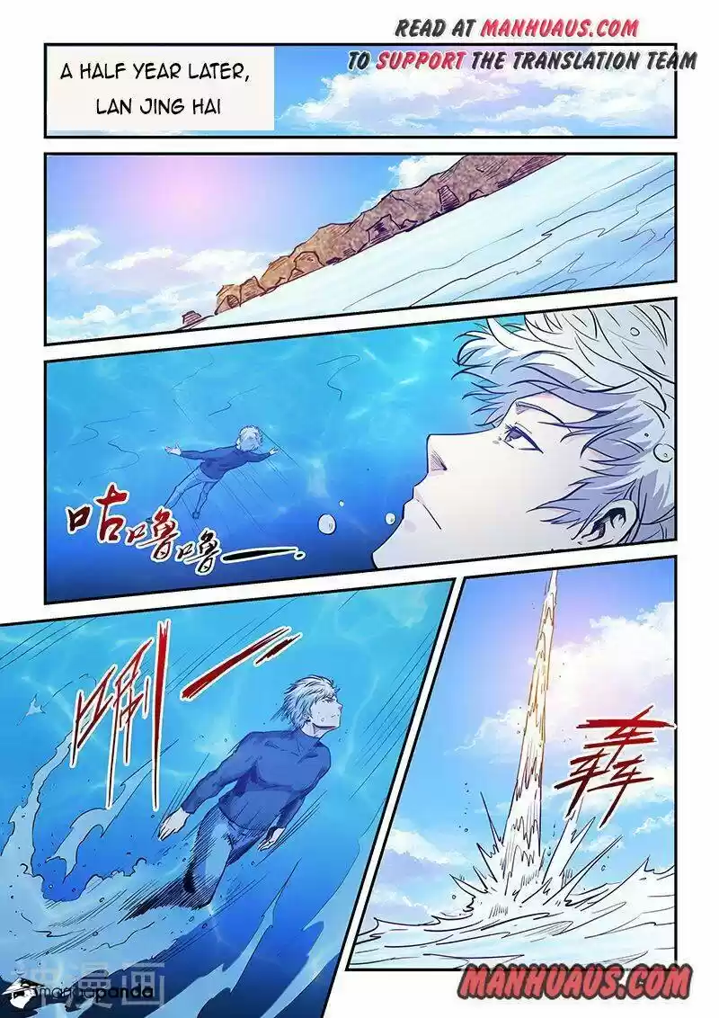 Forty Milleniums of Cultivation ch.228