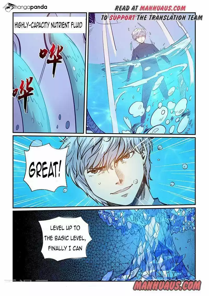 Forty Milleniums of Cultivation ch.234