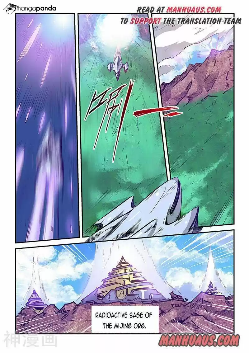 Forty Milleniums of Cultivation ch.236