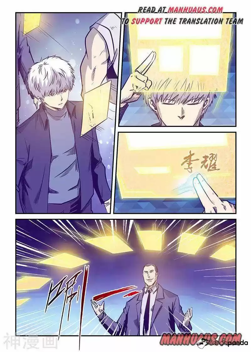 Forty Milleniums of Cultivation ch.237