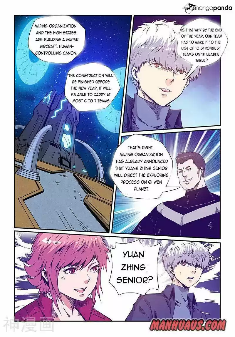 Forty Milleniums of Cultivation ch.242