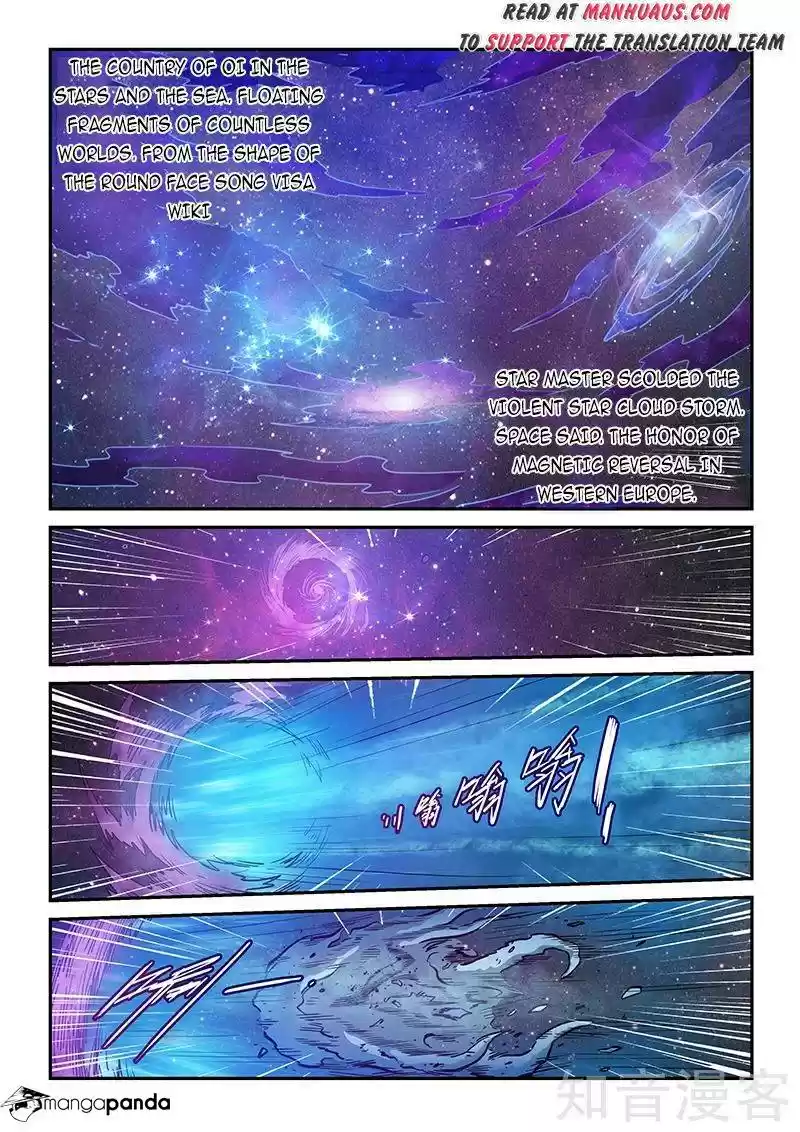 Forty Milleniums of Cultivation ch.280