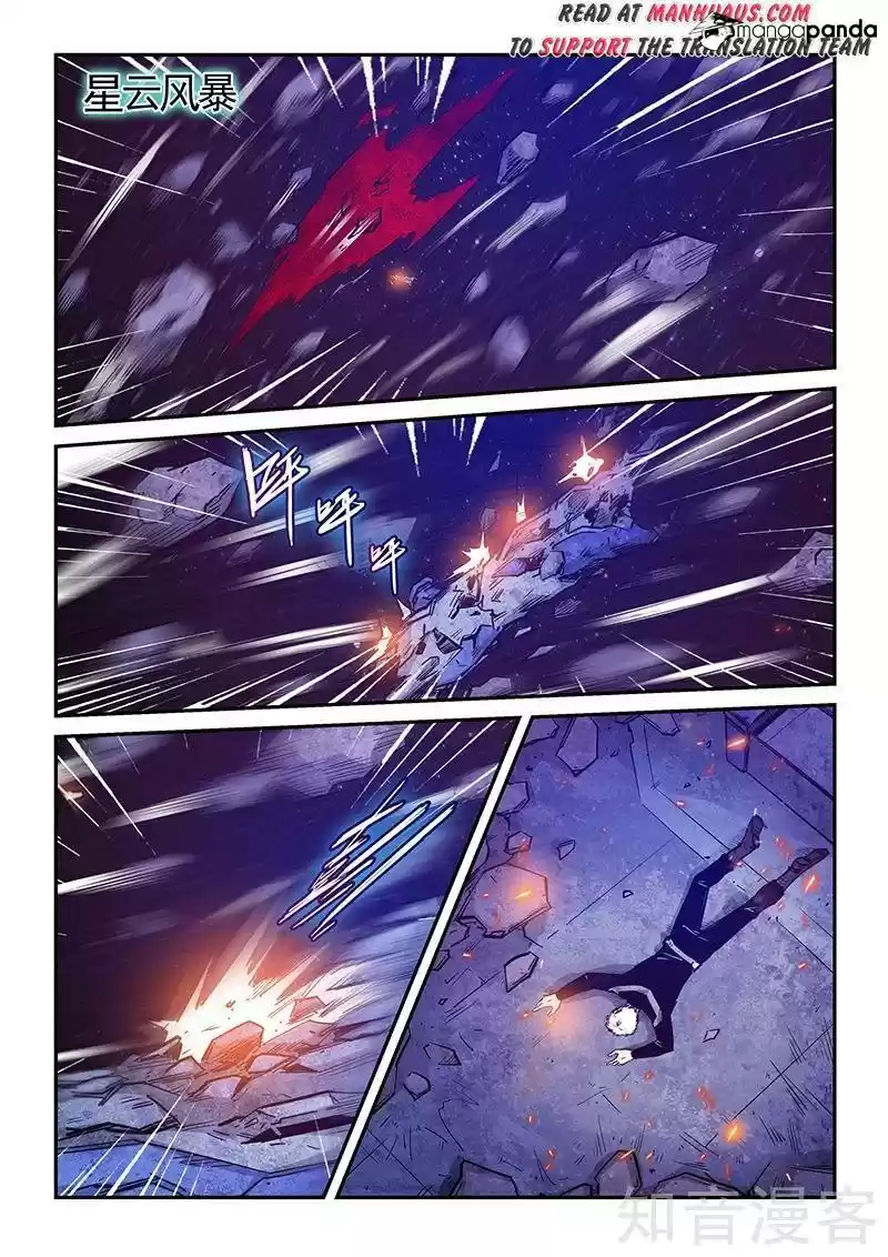 Forty Milleniums of Cultivation ch.280