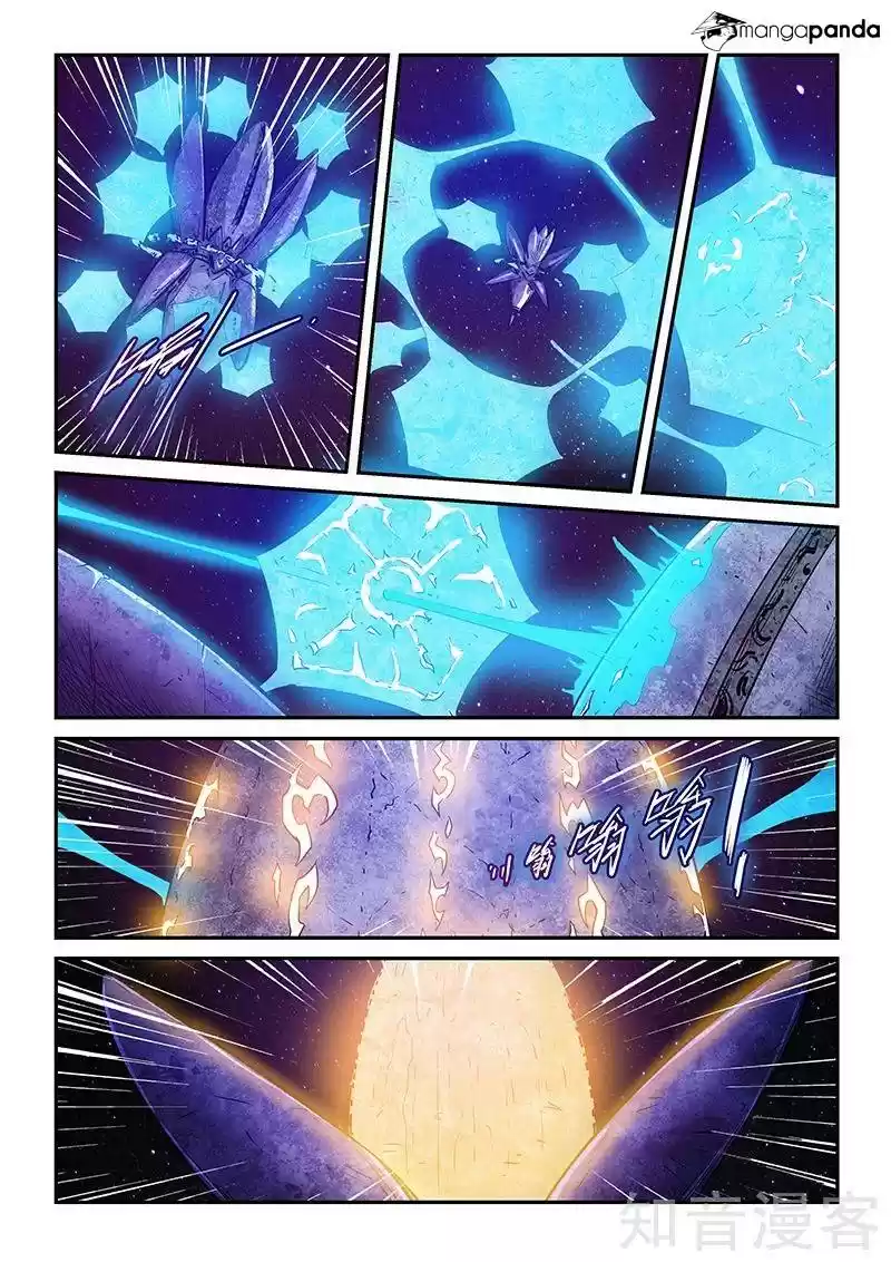 Forty Milleniums of Cultivation ch.282