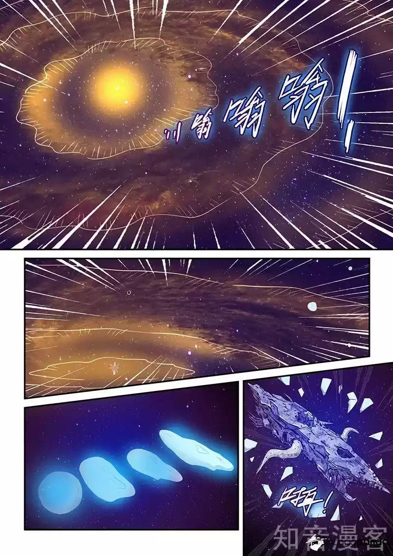 Forty Milleniums of Cultivation ch.282