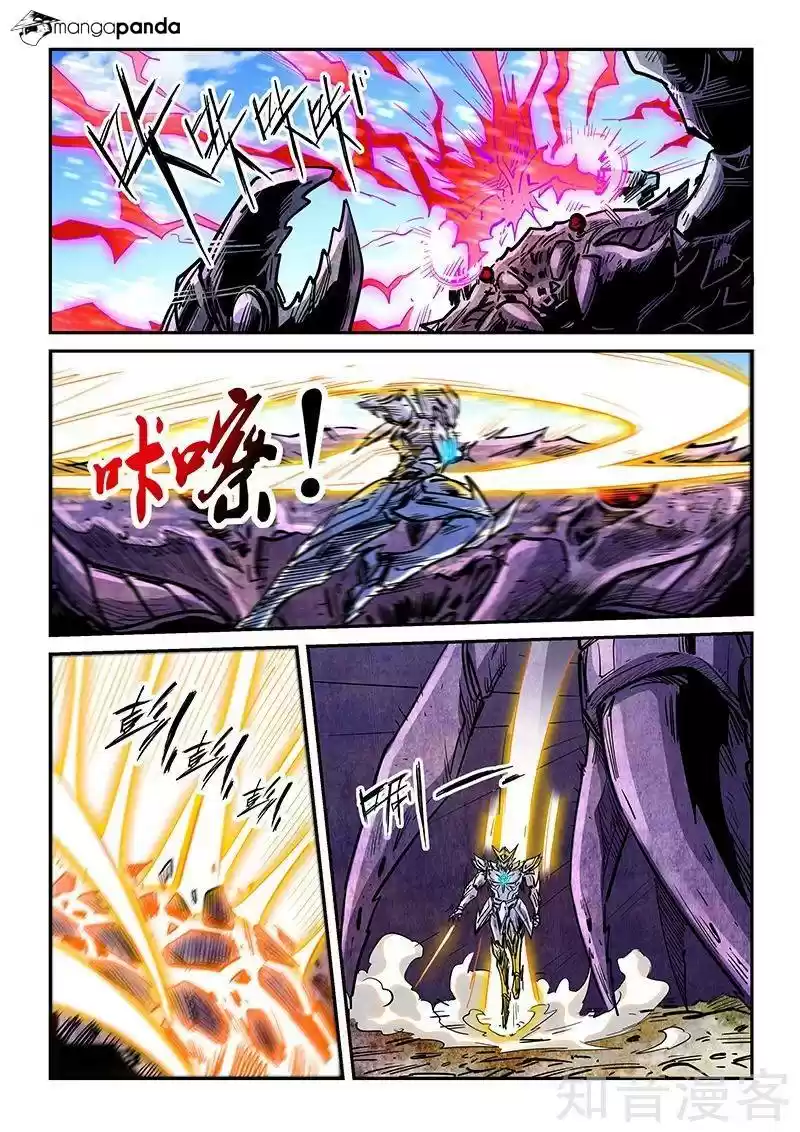 Forty Milleniums of Cultivation ch.283