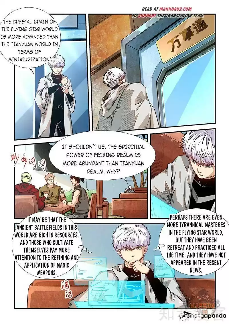 Forty Milleniums of Cultivation ch.285