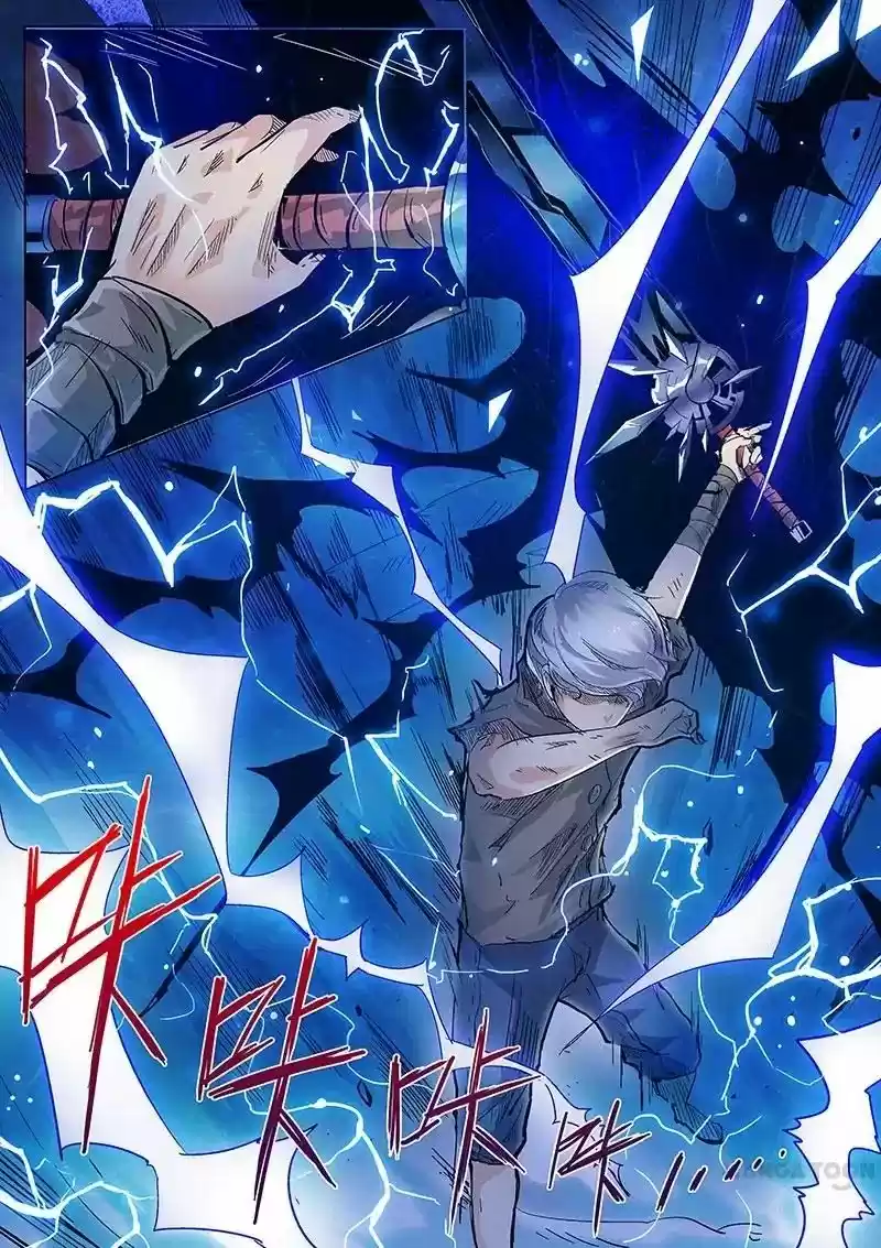 Forty Milleniums Of Cultivation Chapter 2