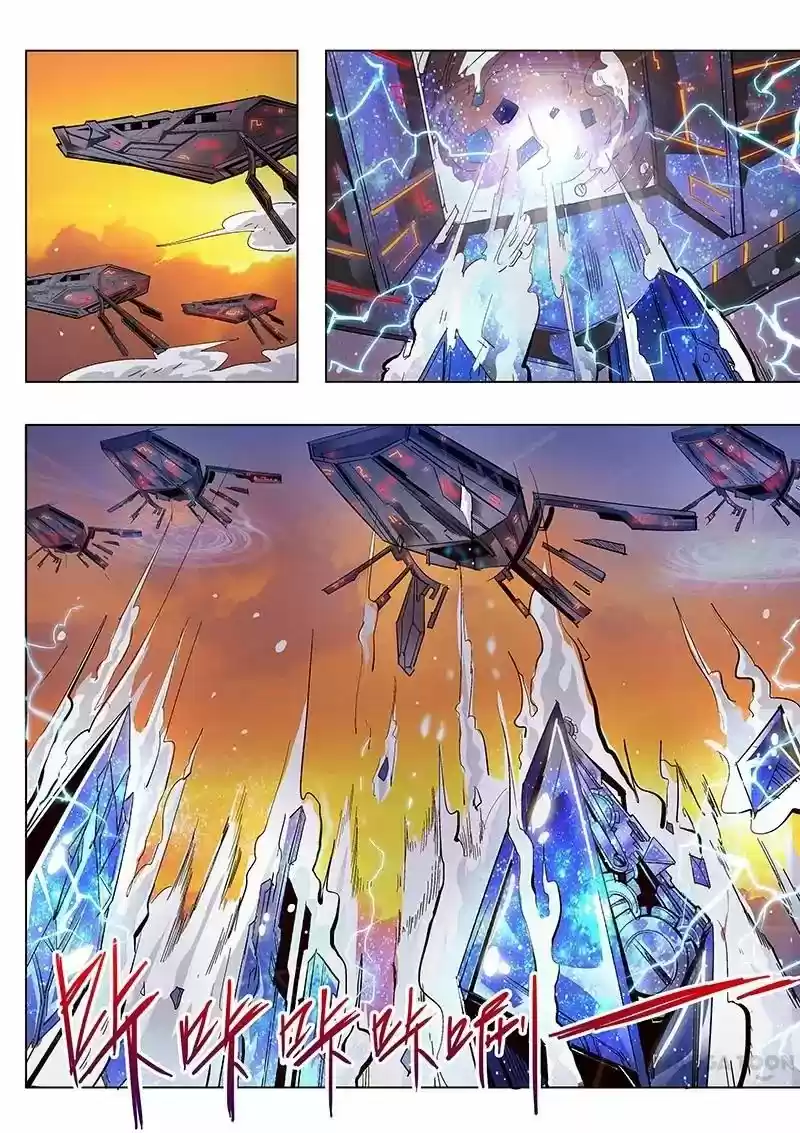 Forty Milleniums Of Cultivation Chapter 2